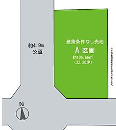 花見川区長作台2丁目1658番 全1区画　A区画