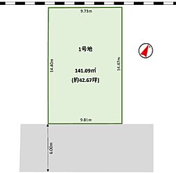 新栄3期　全1区画
