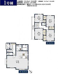 鎌ケ谷市南初富409 全1棟　1号棟