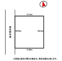藤崎6丁目　全1区画