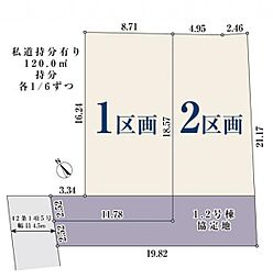 藤崎109-2　全2区画　2区画