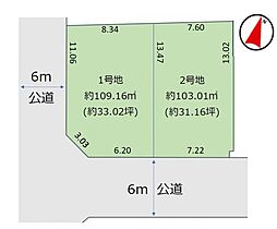 美浜区磯辺18期　全2区画　2区画