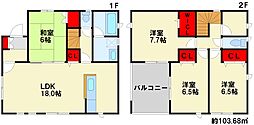 中間市長津1丁目の一戸建て