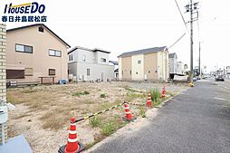 売土地 柏原町5丁目