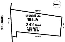 売土地　高座台1丁目