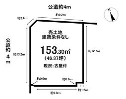 売土地 上田楽町