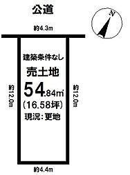 売土地　玉野町