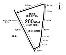 売土地　上田楽町