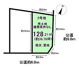 売土地 勝川町2丁目　全2区画　2号地