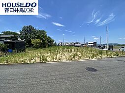 売土地　大留町6丁目　全4区画　1号地