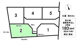 売土地 宮町字宮町　全5区画　2号地