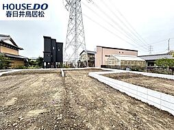 新築戸建 松河戸町4丁目　全4棟　2号棟