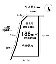 売土地　東野町西2丁目