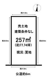 売土地　高蔵寺町6丁目