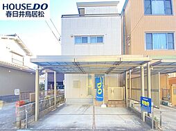 中古戸建　西本町3丁目