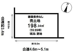 売土地　東山町