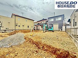 新築戸建 大手田酉町1丁目　全2棟　1号棟