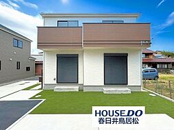 新築戸建 上田楽町　全4棟　B棟