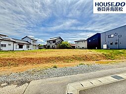 売土地  下原町　全3区画　B区画