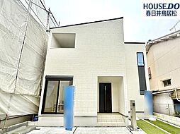 新築戸建 ことぶき町