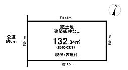 売土地　牛山町