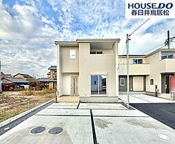 新築戸建　町屋町　全3棟　2号棟