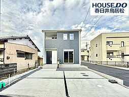 新築戸建　町屋町　全3棟　1号棟