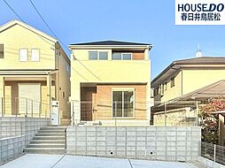 新築戸建 押沢台3丁目　全2棟　2号棟