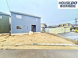 新築戸建 　坂下町1丁目　全2棟　1号棟