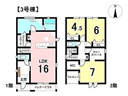 新築戸建　上田楽町　全4棟　3号棟