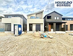 新築戸建　上田楽町　全4棟　2号棟