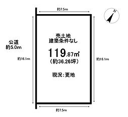 売土地　上条町3丁目