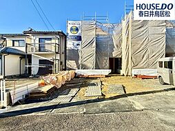 新築戸建 高森台4丁目　全2棟