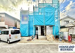 新築戸建　牛山町　全1棟