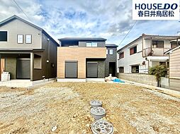 新築戸建　上田楽町　全4棟　4号棟