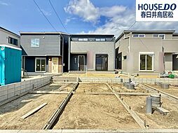 新築戸建　下津町　全2棟　2号棟