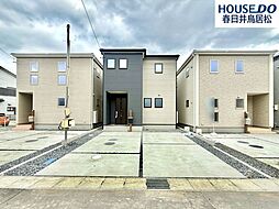 新築戸建 熊野町　全4棟　3号棟