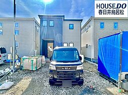 新築戸建 熊野町　全4棟　3号棟