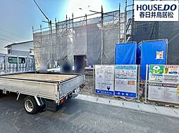 新築戸建 熊野町　全4棟　3号棟