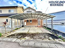 中古戸建　大留町9丁目