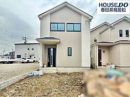 新築戸建　東野町4丁目　全2棟　B号棟