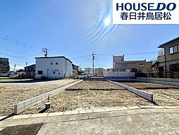 新築戸建 東野町4丁目 全2棟 B号棟