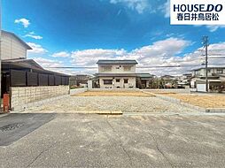 新築戸建 高森台6丁目　全2棟　2号棟