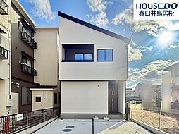 新築戸建　出川町7丁目　全1棟