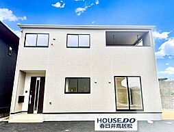 新築戸建　南下原町6丁目　全2棟　1号棟