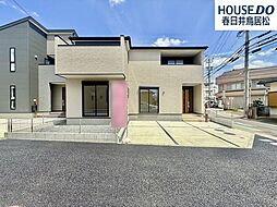 新築戸建 坂下町2丁目 全4棟 1号棟