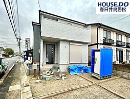 新築戸建　白山町7丁目　全1棟