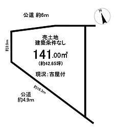 売土地　小牧市本庄