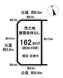 売土地　桃山町