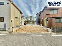 新築戸建　柏原町5丁目